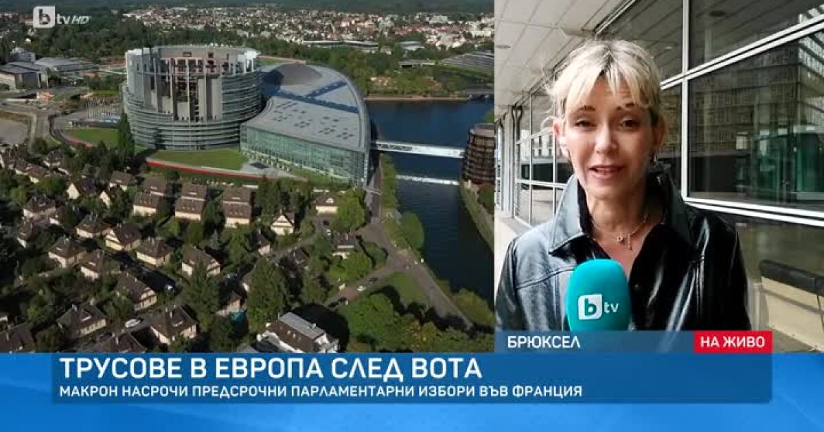 Европейската народна партия остава водеща сила и дори увеличава броя