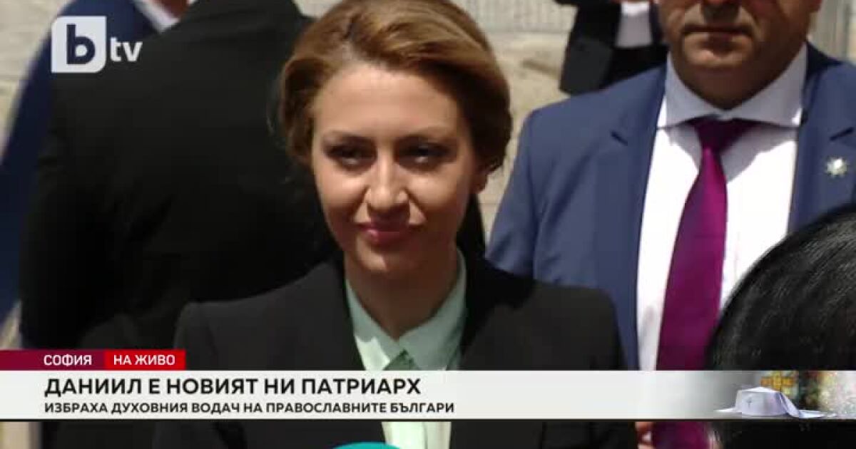 Българската православна църква винаги е правила достоен избор. Пожелавам на