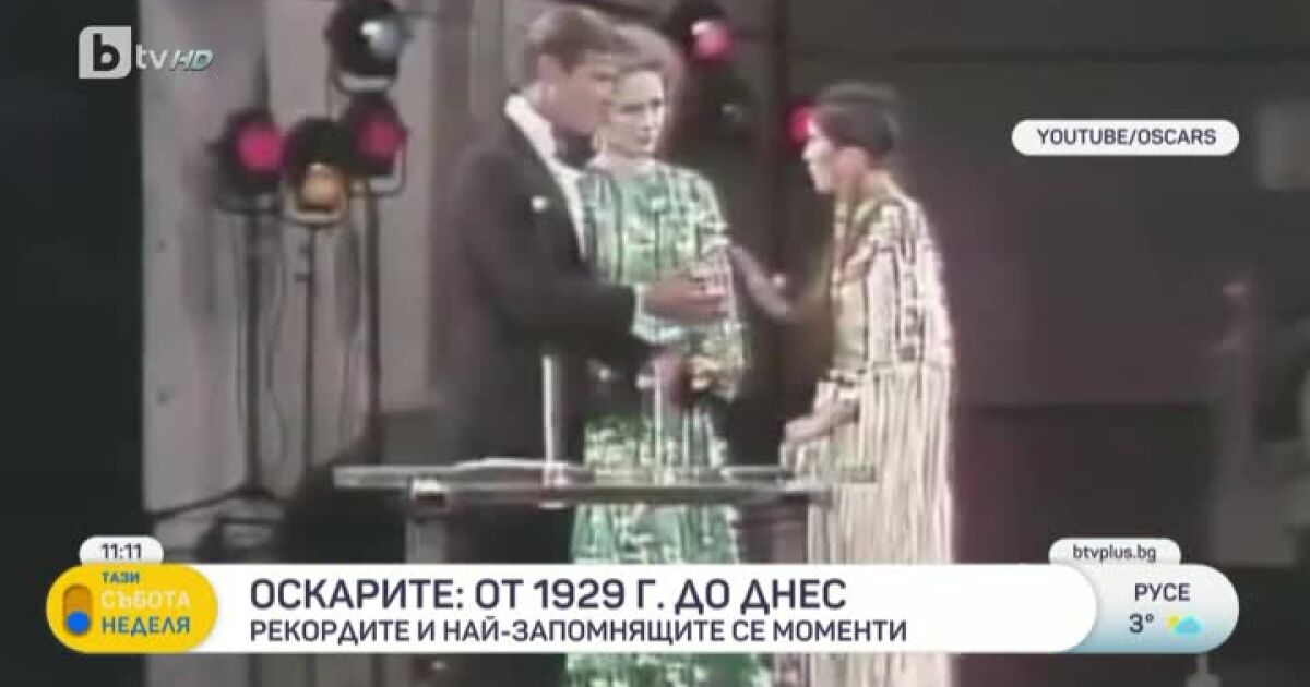 Почти десетилетие изминава преди първата чернокожа актриса да спечели Оскар.