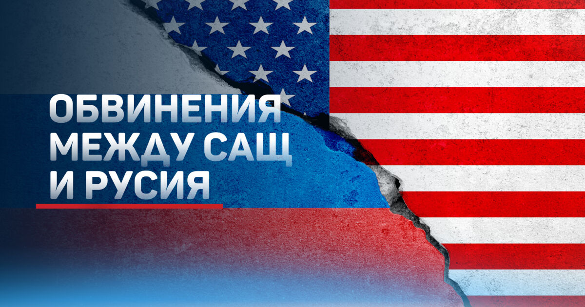 Остри реакции, след като руски изтребители прихванаха американски разузнавателен дрон