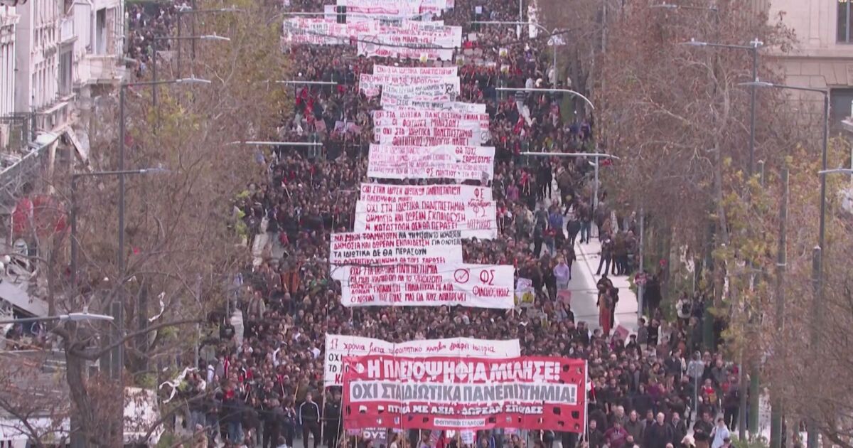 Студентите от цяла Гърция се събраха на голям протест в