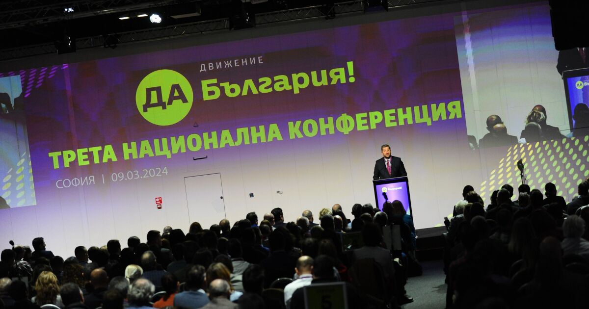 Да, България“ ще проведе предварителни избори за подредбата на кандидатите