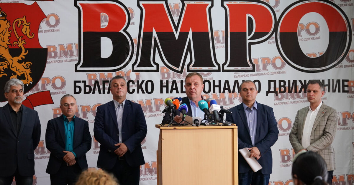 Политическата партия ВМРО, която беше част от правителството по време