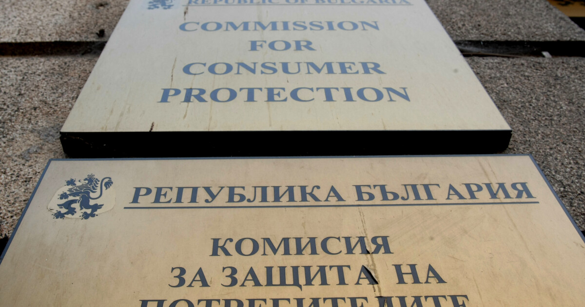 Служители на Комисията за защита на потребителите протестираха в цялата