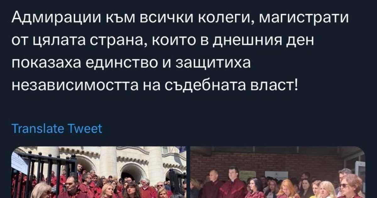 Благодаря на главните прокурори на всички държави, които подкрепиха българската