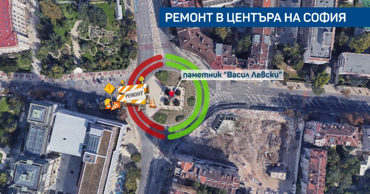 Започва ремонтът на кръговото кръстовище около паметника на Васил Левски