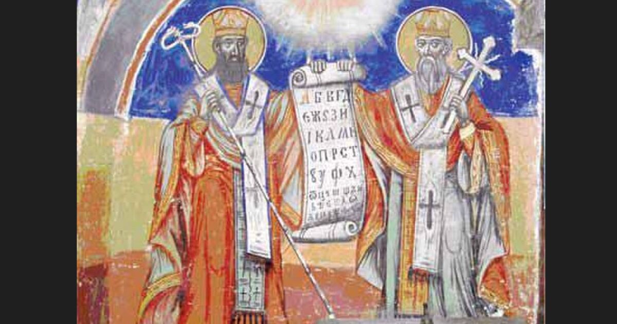 На 11 май православната църква почита Светите равноапостоли и просветители