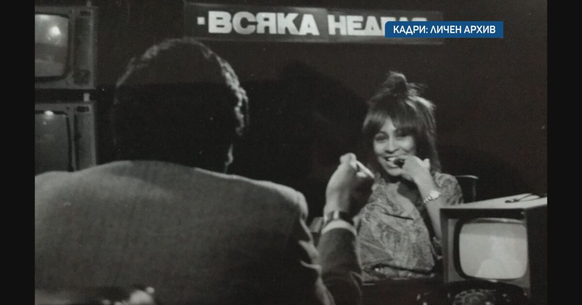 През 1981 година Тина Търнър посещава България като част от свое