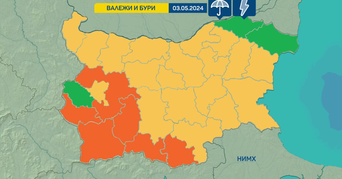 Оранжев код за краткотрайни, временно интензивни дъждове с гръмотевици в