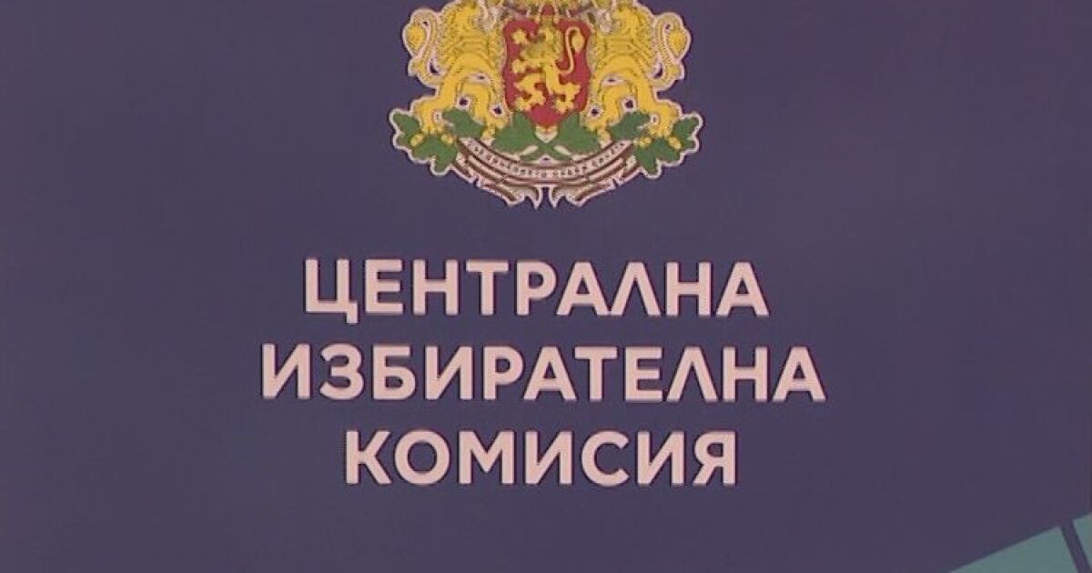 ЦИК изтегли поредните номера на партиите и коалициите, под които