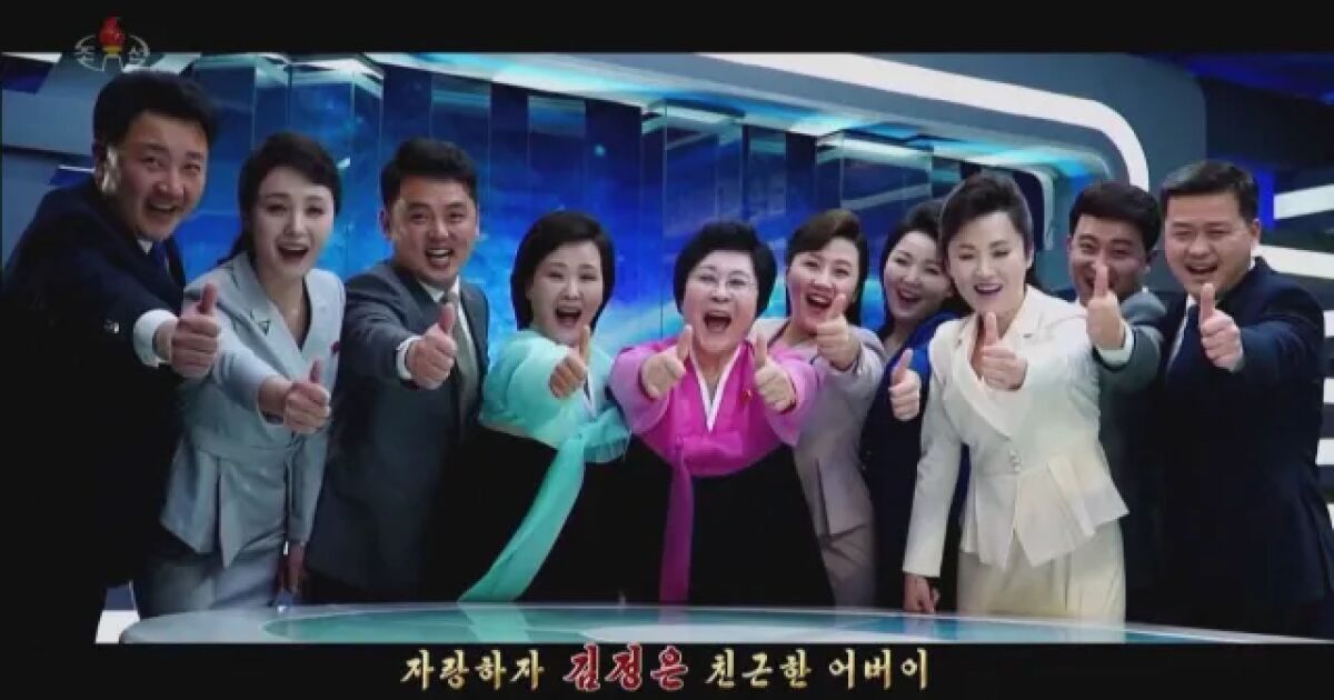  Севернокорейска пропагандна песен, в която Ким Чен-ун е възхваляван като