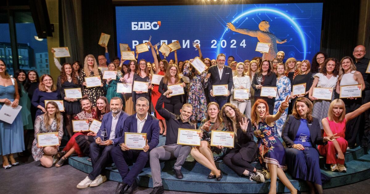 Българското дружество за връзки с обществеността (БДВО) награди победителите в