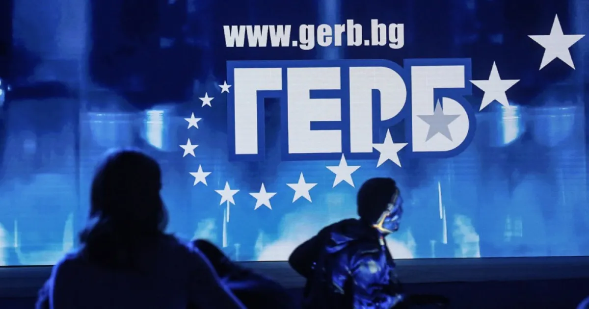 Политическа партия Граждани за европейско развитие на България“ (ГЕРБ) е
