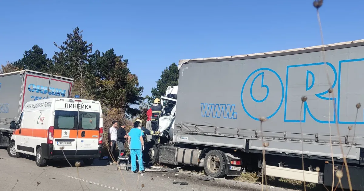 Тежка катастрофа с два тежкотоварни камиона с турска регистрация е