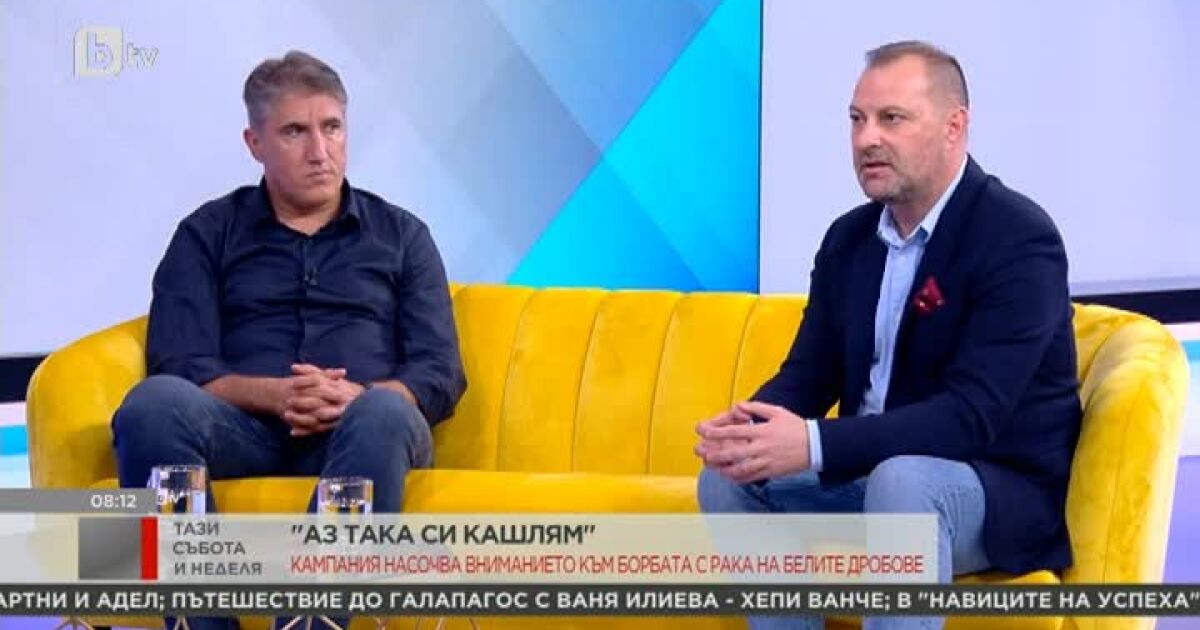 Ноември е посветен в борбата с рака на белия дроб.