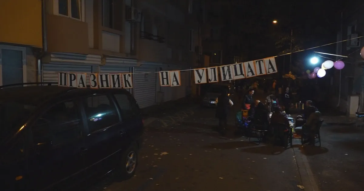 в Бургас затвори улица снощи. Досега в града са затваряни