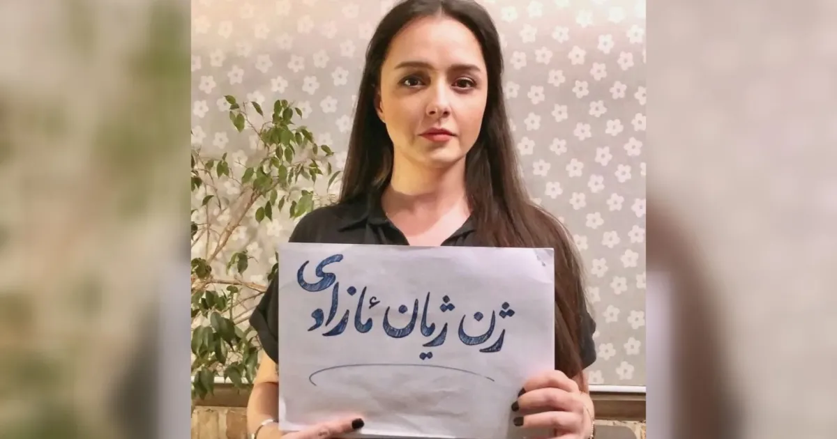 Нов акт на протест срещу иранските власти. Една от най-успешните