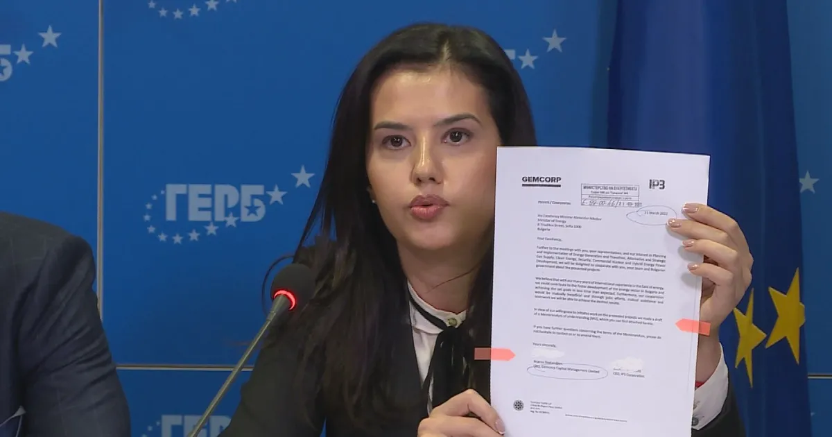 смята, че има заплаха за националната сигурност и ще пусне