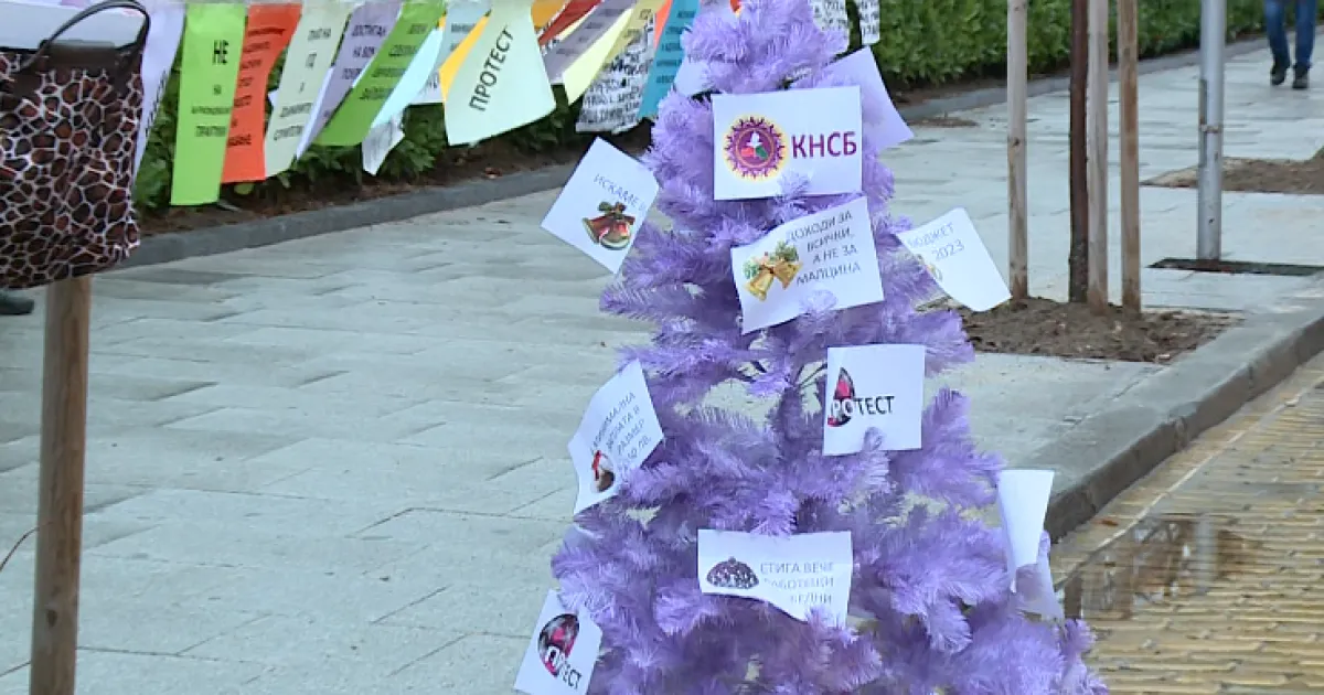 Протест за по-високи доходи. Преди началото на работния ден за