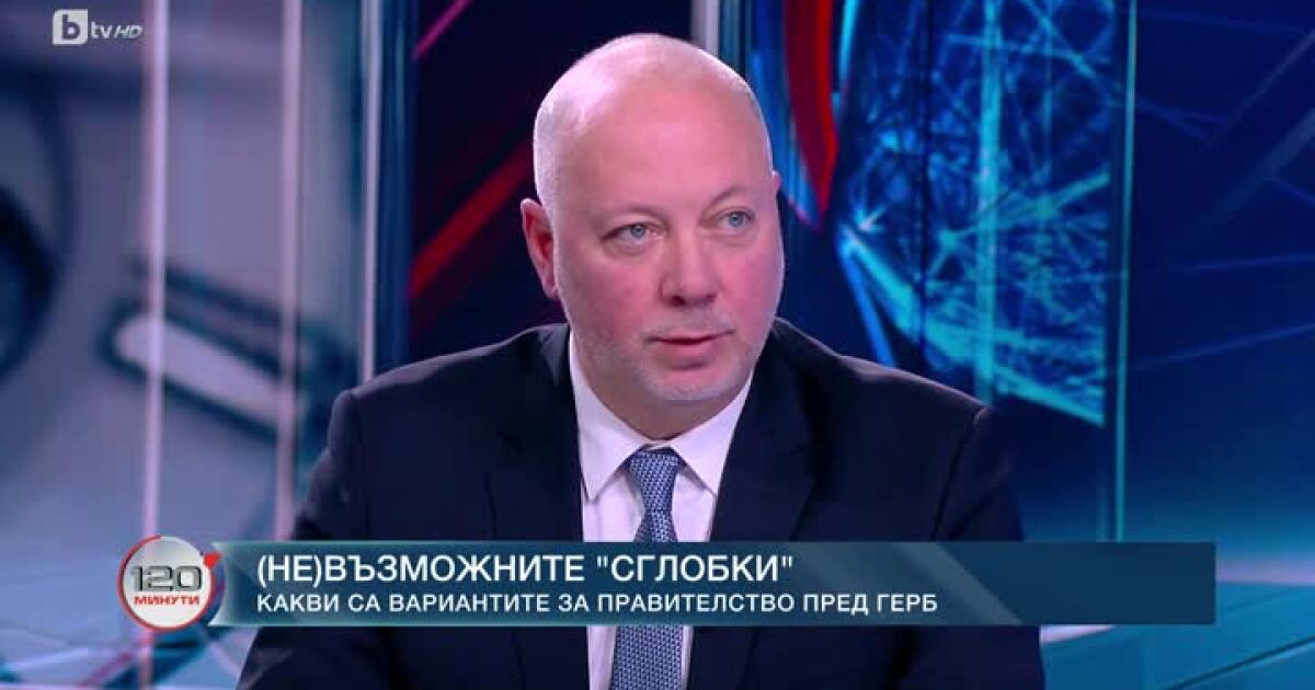 ГЕРБ-СДС и ПП-ДБ трябва да са ядрото на бъдещата коалицията,