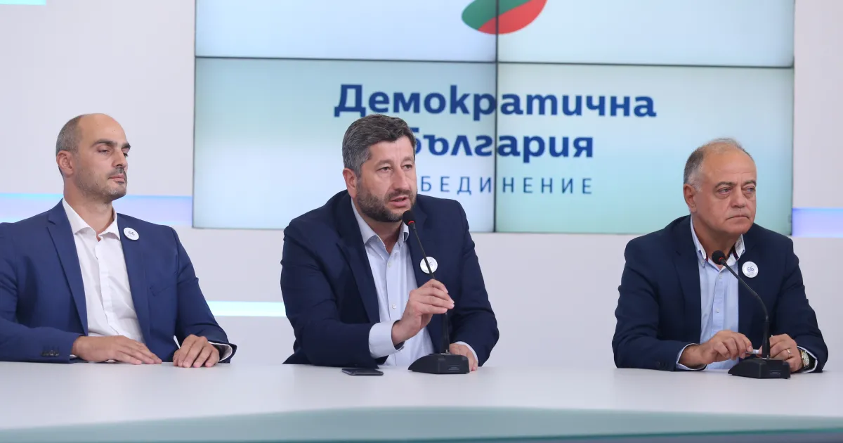 Демократична България“ е коалиция, съставена от партиите Да, България“, Демократи
