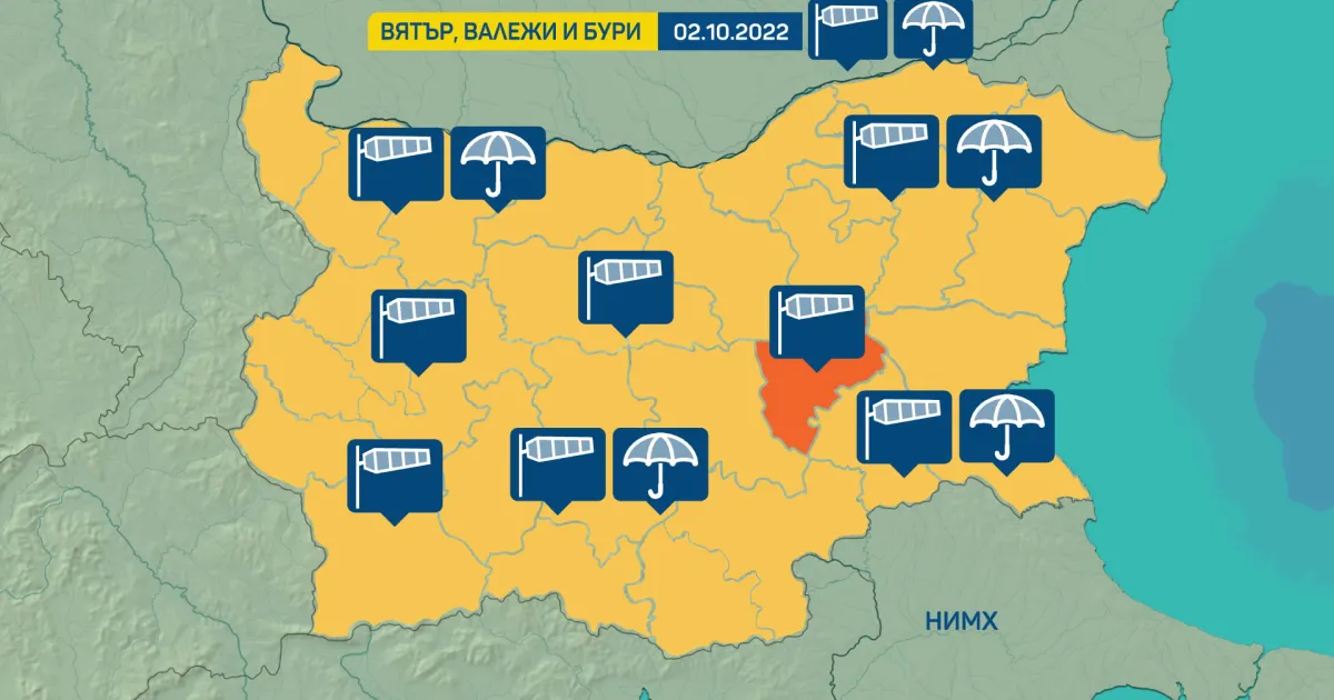 В деня на предсрочните парламентарни избори – 2 октомври, времето