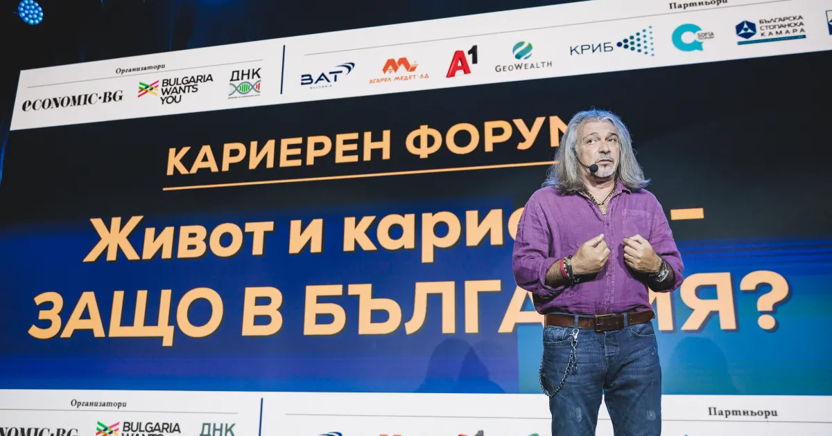 Маги Халваджиян е един от лекторите на безплатния форум Живот