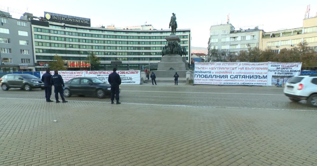 Два различни протеста се провеждат пред Народното събрание при откриването