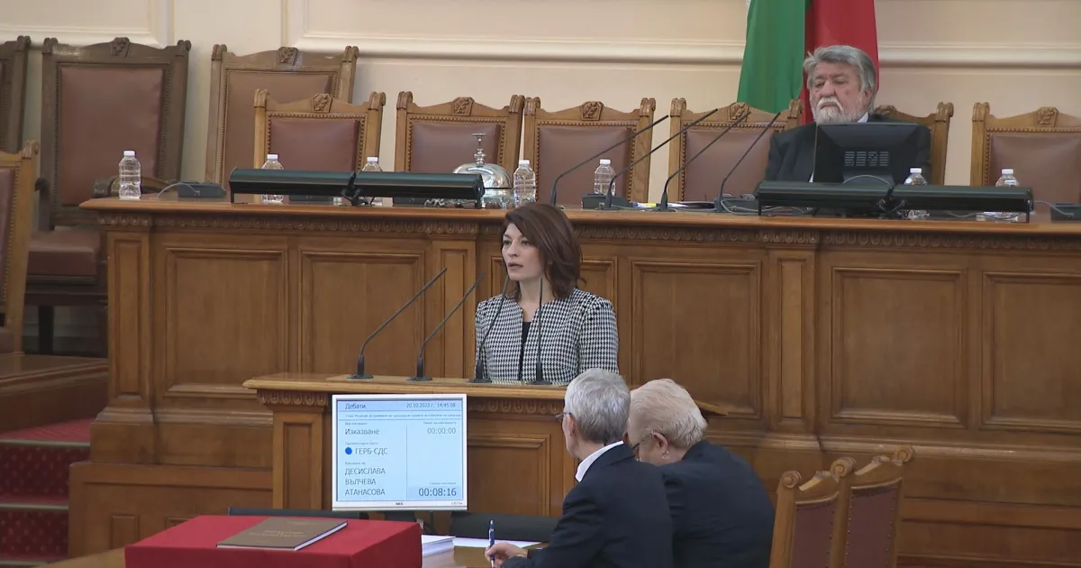 Моля да бъдем извинени от българските граждани, че повече от