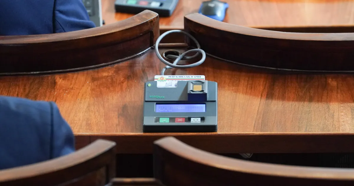 Първо гласуване за деня за избор на председател на 48-ото