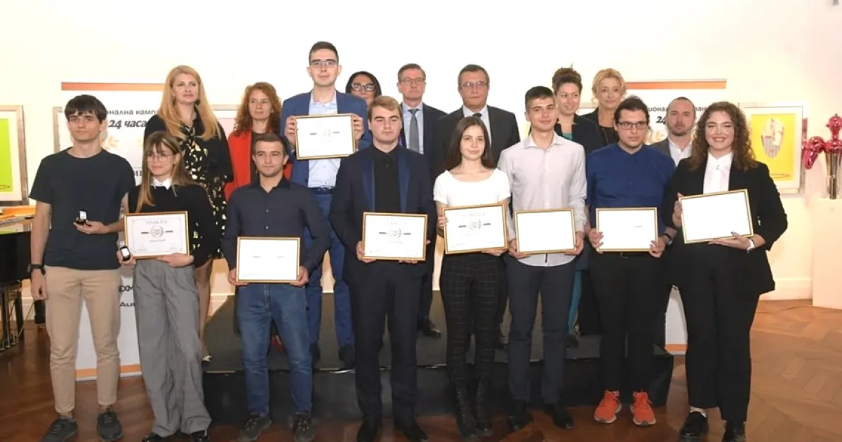 14 деца бяха отличени днес в инициатива на вестник 24