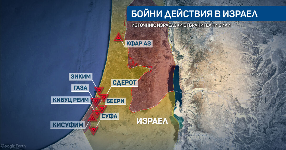 Израел официално обяви, че се намира в състояние на война.
