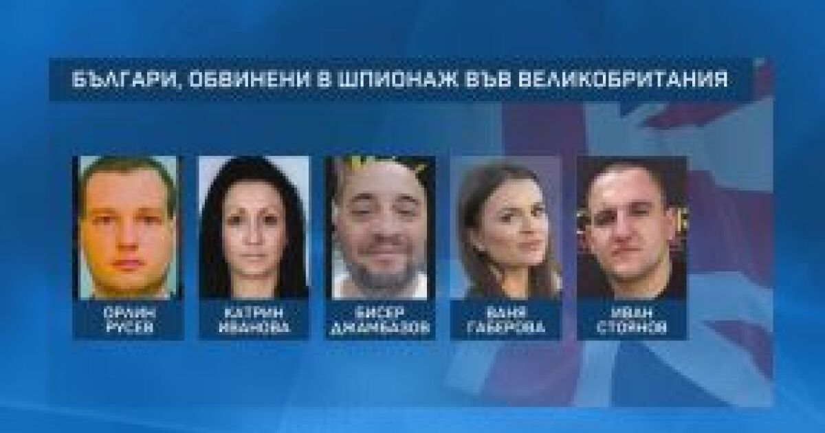 В петък в Лондон започва същинския процес срещу Орлин Русев,