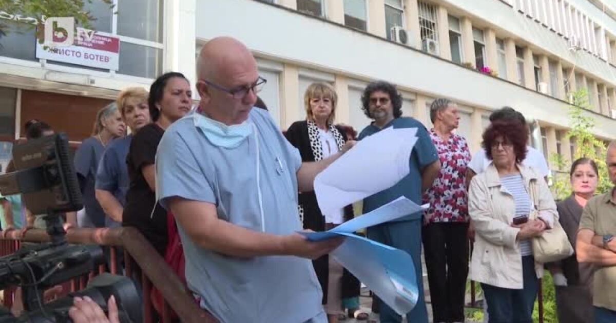 Протест и заявка за масови оставки във врачанската областна болница,
