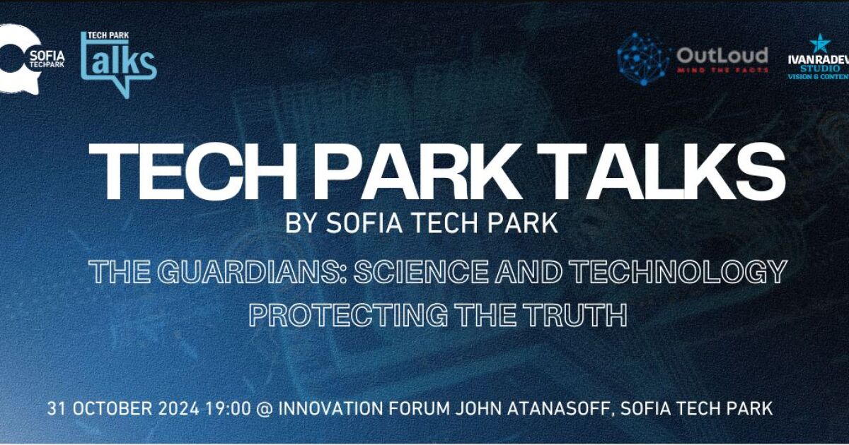 Новото издание на Tech Park Talks - The Guardians: Science