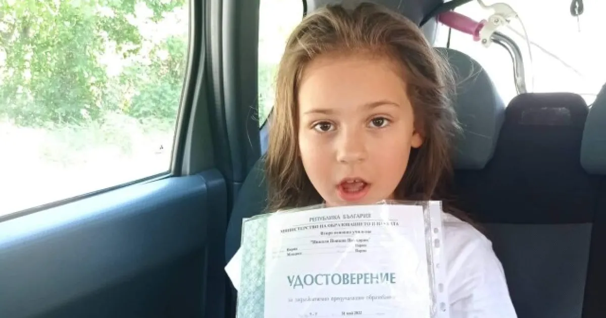 8-годишната Дария Ангелова, която е с аутизъм, има все още