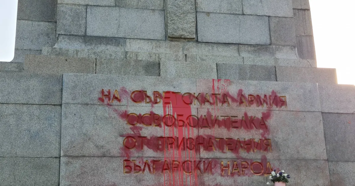Неизвестни извършители отново поляха паметника на Съветската армия в София