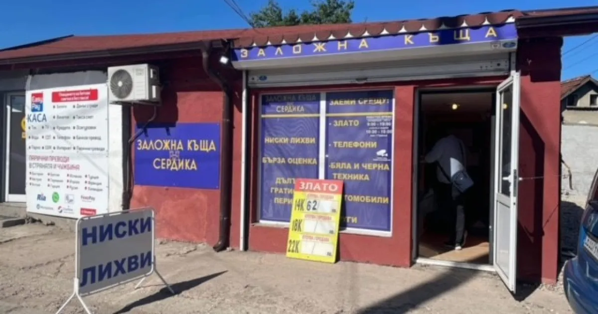 Акция срещу купуване на гласове се провежда в кв. Христо