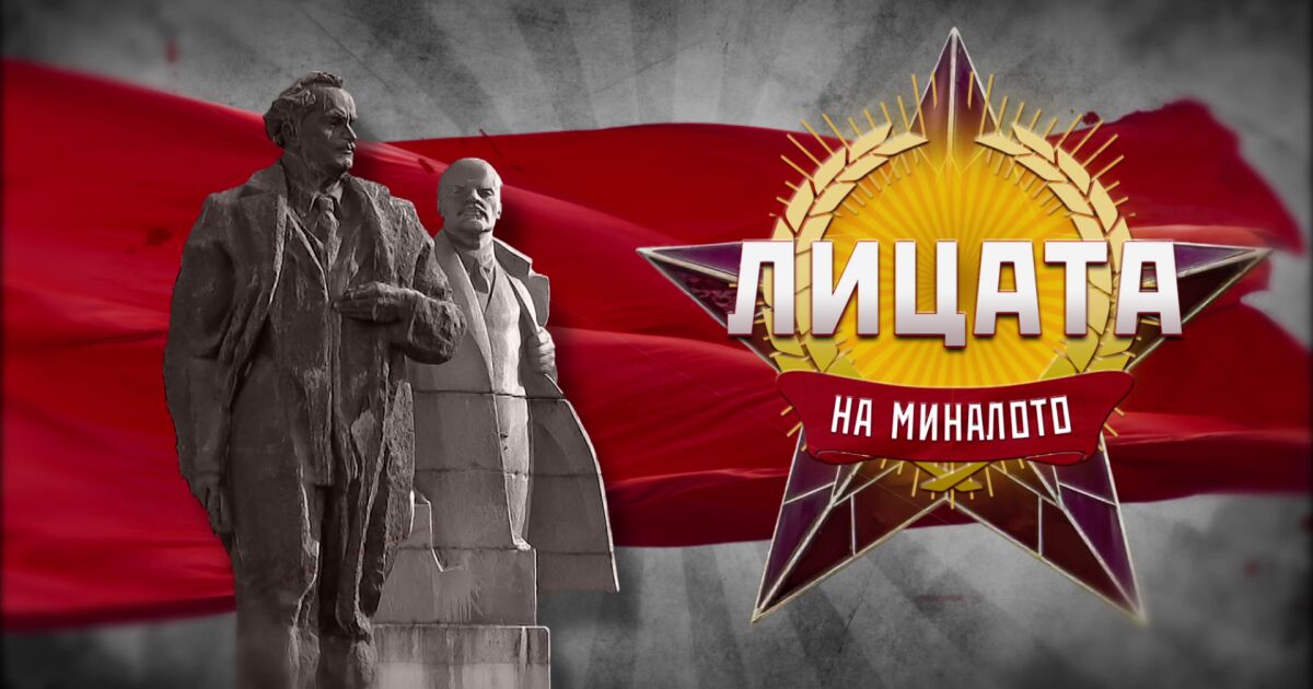 Никой не знае колко са паметниците на комунистическия режим у
