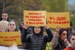 „20% ДДС ни убива“: Общонационален протест на хотелиери и ресторантьори