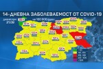 Разпространението на COVID-19: И Велико Търново „светна“ в червено 