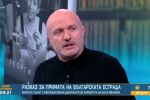 Георги Тошев: Книгата за Лили Иванова е за времето - без Фотошоп (ВИДЕО)