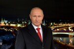 Кого прибра в джоба си Владимир Путин