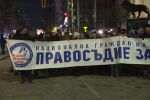 Протест на „Правосъдие за всеки“ преди гласуването на нов главен прокурор