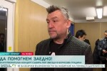 Любо Киров: Обществото по някакъв начин е разделено