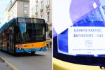 Втори ден без транспорт: Какви са бонусите на шофьорите?