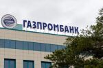 САЩ наложи санкции на Газпромбанк, за да ограничи износа на руски газ