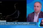 Светлин Лазаров, ГДБОП: Загубите от киберпрестъпления за потребители и компании достигат милиони