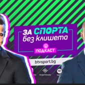 Светослав Вуцов пред bTV: В България си неудобен, когато казваш истината