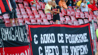 Кои са клубовете в Първа лига, които са застрашени да не вземат лиценз?